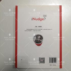 为什么助推 内页全新 品相良好 正版现货