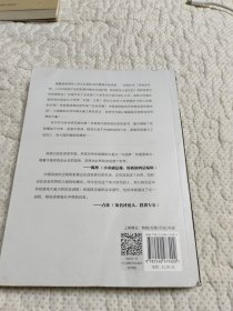 高铁风云录：首部世界高铁发展史