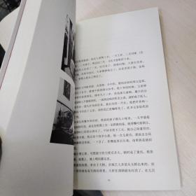 大成若缺：八十年代习武记 武士会 2册