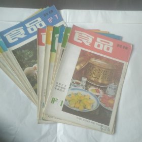 食品科技 1982年1一12期