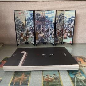 7501毛瓷（作者签赠本)