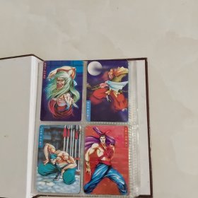 水浒英雄传(卡片)