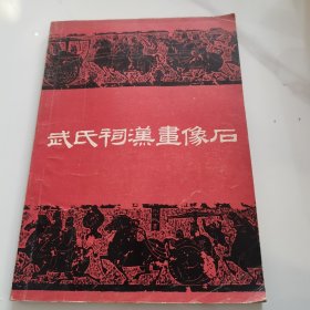 武氏柯蕉重像店