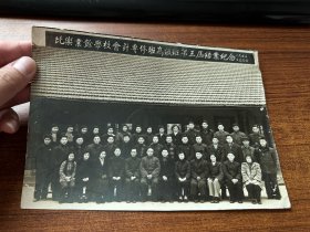 53年，比乐业余学校会计专修班第五届结业纪念，照片