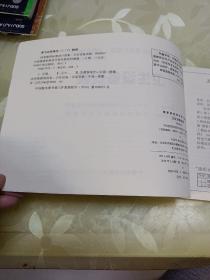 国家建筑标准设计图集.给水排水标准图集.室外给水排水管道工程及附属设施.一:S5(一)(2005年合订本)、卫生设备安装、防水套管、室外消火栓安装、消防水泵接合器安装、管道和设备保温 防结露及电伴热、防空地下室给排水设施安装、给水塑料管安装（八本合售）