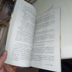 哈利·波特与密室  有防伪水印