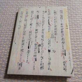 高野圣 歌行灯(日文 无盒)