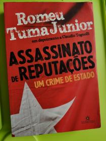 葡萄牙语版Assassinato de Reputações. Um Crime de Estado Capa comum