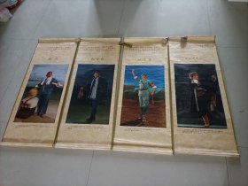 稀见题跋，70年，样板戏四条屏，天津人民美术东方红画社出版的，文采内容爱国热情激昂，奋进，难得的收藏佳作