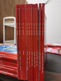 品好 有赠品 中国国家地理杂志，2014年 第1期 缺第2期，第3期，第4期，第5期，第6期，第7期，第8期，第9期，第10期，第11期号，第12期。一三四五六七八九十十一十二月期 。全11册合售。 （实物拍图，外品内页如图，内页干净整洁无字迹，无划线，九品上）