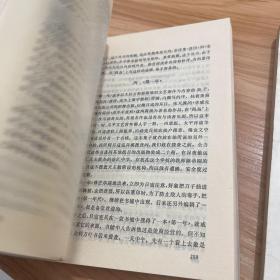 上海孤岛文学资料丛书 上海孤岛文学回忆录