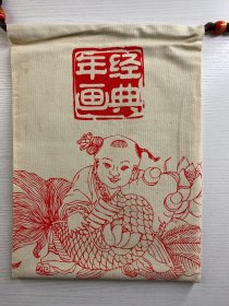 年画经典 （布袋装）内含年画14张（财神、年画对联、钟馗、灶王爷、闹新年、送福童子、门神）现货如图