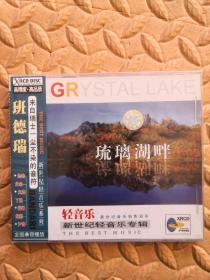 Disc-音乐CD 班德瑞 新世纪轻音乐专辑 GRYSTAL LAKE  琉璃湖畔