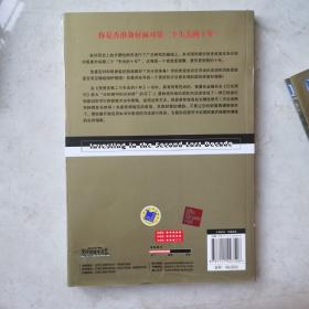 投资在第二个失去的十年：（华章经典•金融投资-53——畅销书《技术分析》作者斯普林格的最新力作，萧条市场中的生存手册）