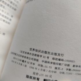 将军—总统