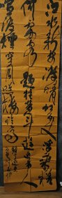 广东书法家，钟寿坤书法参赛作品