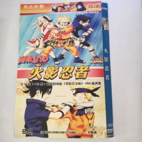 火影忍者 DVD8碟装 完整版