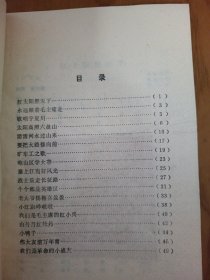 宁夏革命歌曲选