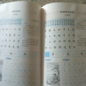 小学生必背古诗词70首