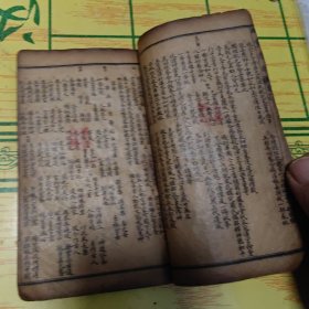乡党应酧