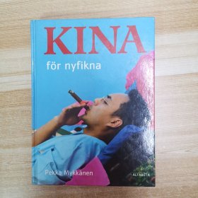 för nyfikna KINA