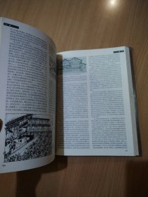中国大百科全书（戏曲、曲艺）