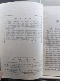 象棋指归