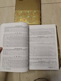 中华通史大历典(上中下)