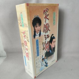 《DVD》金庸名著笑傲江湖30碟精装版