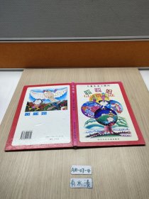 呱呱姐 儿童生活小顾问