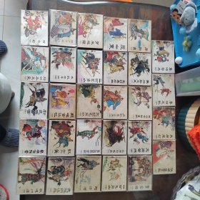连环画38：兴唐传（29册，除五大缺本外全了）秦琼卖马～敬德归唐