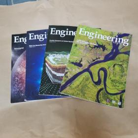 Engineering杂志（工程，英文）2022年四本合售