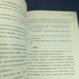 蝶杀：它不是蝴蝶,是死神的唇;不是花朵,是地狱的门.它游移在暗夜,在人的周围空间或者体内的空隙,它的名字,叫做鬼魂.它披着鲜艳的霓裳羽衣,以致命的幻觉,等你躁动不安着心神俱毁,裸呈了自己的肉体给它亲吻.