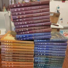 金庸作品集（全36册，三联正版，全部94年一版一印保正版）线连本实物图片,,