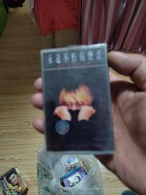 磁带 张雨生 永远不朽的声音