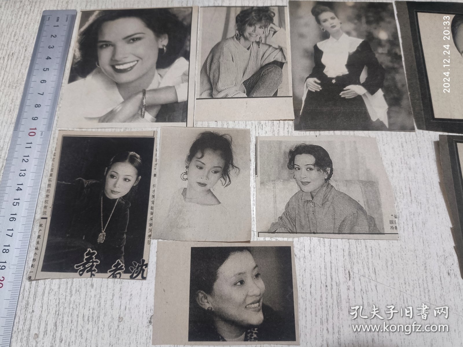 八十年代中外明星剪报图片(有杨澜，沈培艺，陈肖依等)九张合售