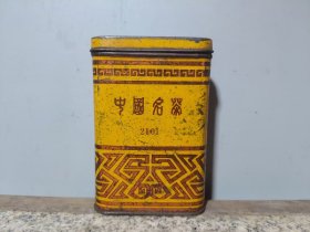 #2024111910，中国名茶茶叶罐，铁皮盒，品如图。