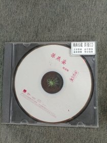 孙燕姿精选原版CD