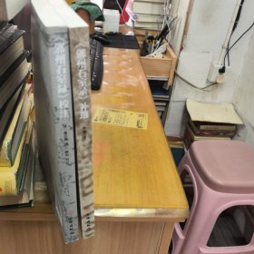 《〈邠州石室录〉校注》《〈邠州石室录〉补遗》 陕西彬州大佛寺石窟题刻的整理与基础研究的必备成果