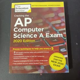 破解 AP 计算机科学考试2020版Cracking the AP Computer Science A Exam 2020 Edition