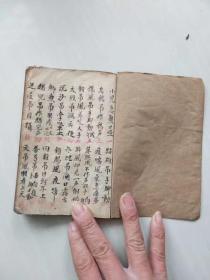 清代名医药号<叶鹤龄>精抄《儿科治症秘方》72筒子页一厚册全
全书汇集中医专治小儿各种惊风、疑难杂病；多处穴位/面图；后附小儿杂症秘方数百例，有图四十多幅；品相一流书法老辣!