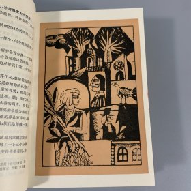 1992年上海文艺出版社《法国童话》1册全，精装