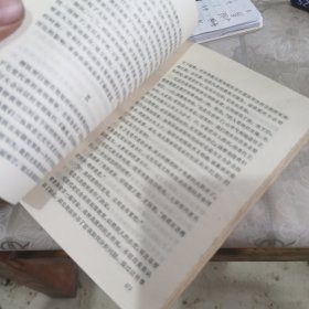回忆毛主席