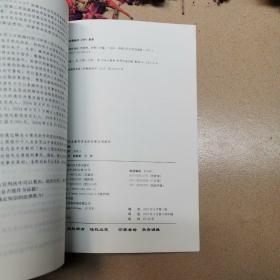 电子商务基础/教育部中等职业教育专业技能课立项教材