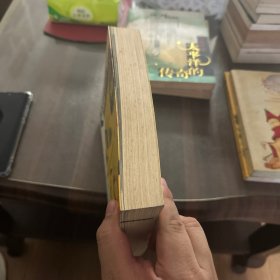 布尔芬奇讲述神祗和英雄的故事