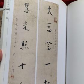 《中国书法》杂志：甲骨文精选：大聚风
宰丰骨七記事刻辭，
王賓仲丁・王往逐兄塗朱ト骨刻辭
土方品塗朱ト骨刻辭
王往田卜骨刻辭
侑彳伐于伊卜骨刻辭
日夕有蝕卜骨刻辭
于母庚ト田刻辭
干支表牛骨刻辭等等许多
甲骨文的审美特征（张同印）
弘一法师书法选
卫俊秀书法选
卫俊秀论书札记