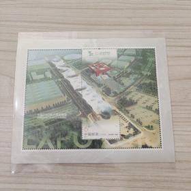 中国2010年上海世博会 邮票
