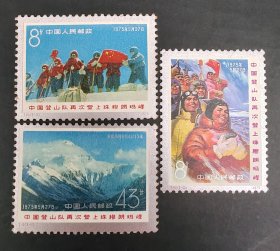 T15 中国登山队再次登上珠穆朗玛峰