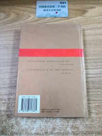 潘上尉与劳军女郎