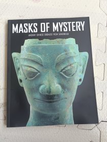 MASKSOFMYSTERY假面之谜：三星堆出土中国古代铜嚣（中英文版）